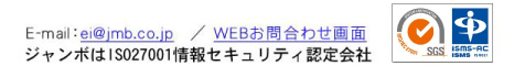 web.emailお問い合わせ