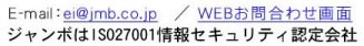 web.emailお問い合わせ