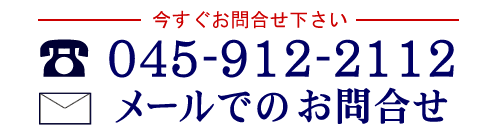 データ入力・電子化代行サービスのお問合せ